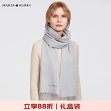 玛丽亚·古琦（MARJA KURKI）山羊绒围巾女冬款 纯色披肩女士围巾百搭保暖 送女友爱人礼盒装 浅灰色