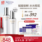 悦薇（Revital）水乳礼盒滋润型 紧致抗皱 护肤礼物(效期26年9月-27年2月）