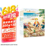 成长启蒙创作绘本4册 张晋霖 石头动物心石头毛虫石头鸭孵蛋