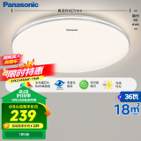 松下（Panasonic）吸顶灯卧室餐厅灯RA95高显色3段调色36瓦圆形吸顶灯HHXN4038L