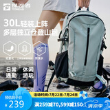 探路者（TOREAD）登山包背包户外旅行背包30L登山双肩包防泼水透气徒步书包 青木绿