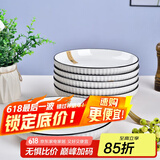 肃匠餐具家用套装碗盘简约米饭碗盘套装纯白釉下彩陶瓷碗微波炉用 7英寸盘(山田) 6头