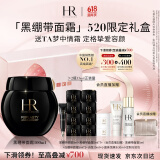 赫莲娜HR黑绷带面霜100ml礼盒保湿修护抗皱护肤品化妆品520礼物送女友