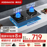 老板（Robam）【大面板】JZT-37B7X燃气灶天然气家用灶具煤气灶双灶5.0kW嵌入式一级能效国家补贴20%