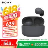 索尼（SONY） LinkBuds S 舒适入耳 真无线蓝牙降噪耳机 IPX4防水跑步运动 高清通话 可爱礼物送男友女友学生 黑色