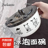 【可爱小狗】不锈钢带盖泡面碗沥水学生宿舍方便面上班族 奶白色1000ML