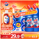 马桶清洁套装 洁厕块50g*5粒+ 亮净强力洁厕液1L*2