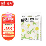 福丸 自然空气栀子花木薯混合猫砂豆腐植物淀粉砂 雨落栀子香 2.5kg