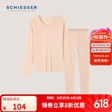 舒雅（Schiesser）男女情侣款3A抑菌优可丝安泰贝随型裁保暖秋衣秋裤套装40/19210W 女士40/19210W粉红 XL 【65-70公斤】