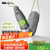 蕉下（beneunder）防紫外线遮阳伞五折黑胶胶囊晴雨伞防晒伞BM525橄榄灰