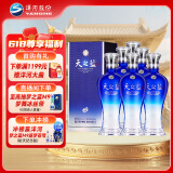 洋河 蓝色经典 天之蓝  42度 480ml*6瓶 整箱装 绵柔浓香型白酒