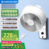 艾美特（AIRMATE）空气循环壁扇壁挂式电风扇家用商用转页扇餐厅宿舍食堂工业工程风扇大风量遥控墙壁风扇 FW23-R7