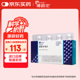 【原研药】博路定 恩替卡韦片 0.5mg*7片/盒