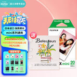 富士（FUJIFILM）拍立得相机相纸迷你胶片mini7+/7s/7c/8/SE/9/11/12/25/40/41/90/99/link 3/SP2/liplay/evo相片纸 白边(20张)+美好时