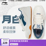 李宁月白丨减震回弹板鞋男女鞋夏季情侣鞋复古休闲运动鞋 白/青山黛(252女)-2 35.5