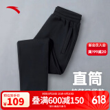 安踏男裤运动裤子男士夏季针织款休闲学生跑步卫裤直筒黑色通勤长裤男 【店长推荐-直筒裤】黑色-logo款 XL