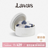 HRAUN Lavas蓝湖碎冰扩香石无火香薰礼盒家用室内香氛晶石精油520礼物