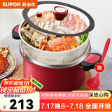 苏泊尔（SUPOR）汤锅微压锅炖锅不粘锅多功能炖煮煲汤抗菌双耳炖锅电磁炉燃气通用 【微压锅+蒸屉+汤勺】 22cm