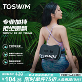 TOSWIM拓胜学游泳背漂打水板装备成人水上漂儿童助泳板游泳浮板 飞鱼银