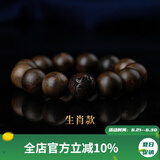 古木匠芽庄奇楠沉香手串男士礼物高端九分沉老料棋楠沉香木佛珠手链女款 九分沉奇楠18mm13颗【留言生肖】