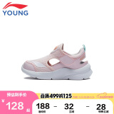 李宁（LI-NING）童鞋儿童运动鞋女小童框子鞋镂空魔术贴凉鞋休闲鞋28YKNT138-12