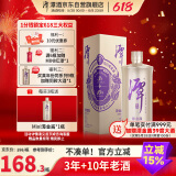 潭酒 潭金酱 酱香型白酒 53度 500ml 单瓶装