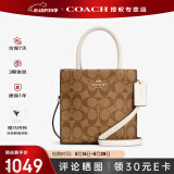 蔻驰（COACH）【官方授权店】coach女包CALLY系列女士小号单肩手提斜挎包送女友 5693IMDJ8卡其色