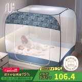 素时代免安装蒙古包蚊帐1.8米 三开门纹帐加粗拉链蚊帐 天鹅湖 高1.7米