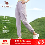 骆驼（CAMEL）速干运动裤女透气梭织束脚休闲裤子 J23BA6L6009 魔毯紫 M