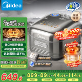 美的（Midea）纯钛0涂层电饭锅防粘4L无涂层花瓣ih电饭煲4-5人家用不锈钢智能多功能MB-HS412 国家补贴