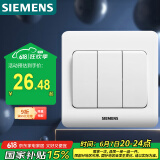 西门子（SIEMENS）开关插座 三开单控面板 86型暗装面板 远景雅白色