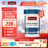 Swisse斯维诗 雄风片 男士活力片玛咖牡蛎精袋鼠精华淫羊藿精力120粒/瓶
