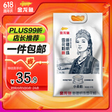 金龙鱼新疆明珠雪花粉 面粉 麦芯粉 包子饺子面条 10斤