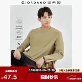 佐丹奴长袖t恤男纯棉贴身上衣基础款纯色圆领打底衫01023820