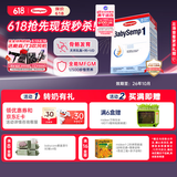 森宝（Semper）经典版 婴幼儿配方奶粉 1段(0-6月)800g DHA+乳脂球膜