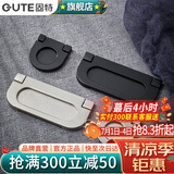 固特（GUTE） 现代简约合金家具抽屉橱柜把手明装暗拉手  3218 哑黑色小号（孔距25mm）