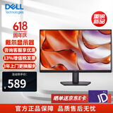 戴尔24/27英寸 IPS全高清VGA+HDMI口可壁挂显示器微边框 硬件防蓝光 100Hz 家用电脑显示器 D2421H升级SE2425HM 23.8英寸