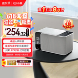 小度智能音箱Mate 灰色 卓越人声 LED时钟闹钟 AI语音收音机蓝牙音响 万能遥控 儿童早教故事启蒙