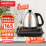 金灶（KAMJOVE）全自动上水烧水壶恒温热水壶手柄上水全自动烧水壶保温电热水壶烧水器全自动一体 0.9L FM-7（黑色）