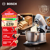 博世（Bosch）欧洲整机进口家用厨师机和面揉面一体机全自动多功能大容量称重计时搅拌机高端大师系列MUMPCV4S12 【V4基础款】1400W- 5.5L