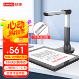 联想（Lenovo）扫描仪高拍仪自动连续扫描高速办公A3硬底1800万高清像素PT5-D15