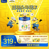 美素佳儿（Friso）皇家旺玥儿童营养奶粉3周岁以上儿童罐装800g*3 新老包材随机发货