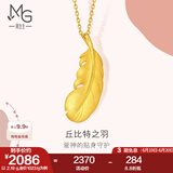 周生生 羽毛黄金吊坠爱情密语足金丘比特之羽不含项链 86820P计价 2.16克(含工费130元)