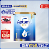 爱他美（Aptamil）金装澳洲版 婴儿配方奶粉 1段(0-6月) 900g