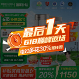 安吉尔【618补贴30%】净水器家用直饮 净饮机  哪吒Pro2000 800G净水体验 双出水RO膜纯水机净水机 【618补贴30%】热卖30万+台