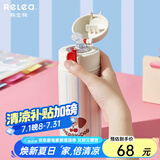物生物（RELEA）保温杯女士高颜值316L不锈钢儿童吸管杯小学生上学水杯 【更快到】条纹睡衣小狗 400ml