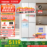 东芝（TOSHIBA）白珍珠450自动制冰60cm超薄零嵌平嵌入式国家补贴十字对开门家用一级能效电冰箱GR-RF450WI-PM151
