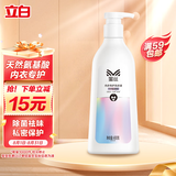 立白Miss蜜丝手洗内衣裤洗衣液480g男女士通用内衣裤专用生理期专用