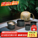 万仟堂（Edenus） 旅行茶具户外茶具套装 快客杯 陶瓷功夫茶具   带布包 蒸蒸日上