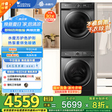 小天鹅（LittleSwan）水魔方洗烘套装 10KG滚筒洗衣机+热泵烘干机 智能投放 TG100V618PLUS+02 以旧换新 家电国家补贴